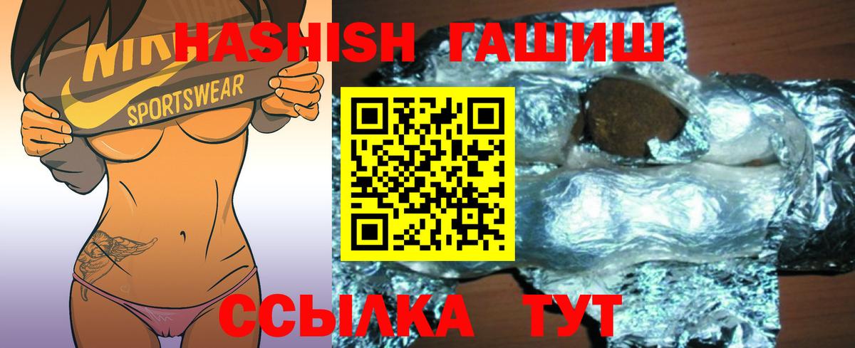 ГАШИШ гарик Буйнакск