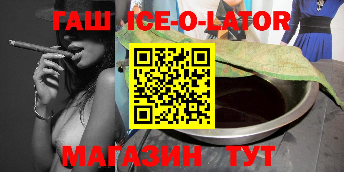 дарнет шоп  Гашиш Изолятор  Вход с VPN  Буйнакск  ГАШ гашик 