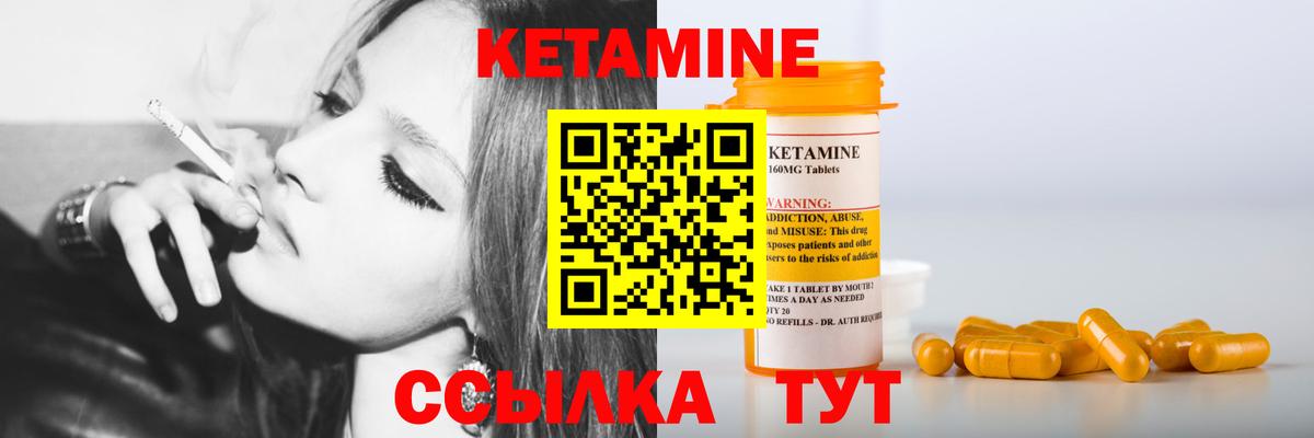 Буйнакск  КЕТАМИН ketamine  darknet официальный сайт  Вход с VPN  КЕТАМИН ketamine 