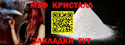 альфа пвп VHQ Гусь-Хрустальный