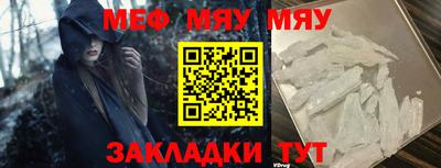 мдма Гусиноозёрск