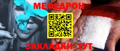 альфа пвп VHQ Гусь-Хрустальный