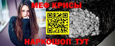 мдма Гусиноозёрск
