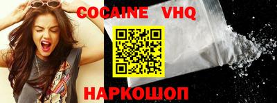 альфа пвп VHQ Гусь-Хрустальный