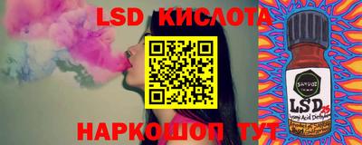 альфа пвп VHQ Гусь-Хрустальный