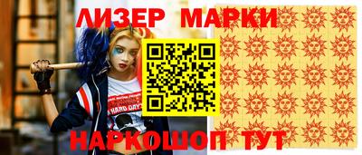 мдма Гусиноозёрск