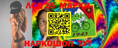 мдма Гусиноозёрск