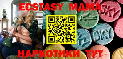 мдма Гусиноозёрск