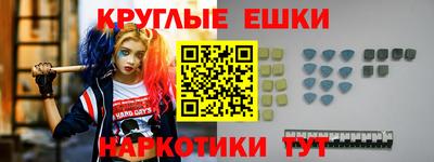 мдма Гусиноозёрск