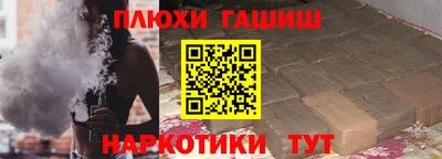 мдма Гусиноозёрск