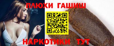 мдма Гусиноозёрск