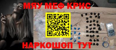 альфа пвп VHQ Гусь-Хрустальный