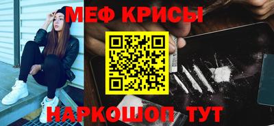 альфа пвп VHQ Гусь-Хрустальный