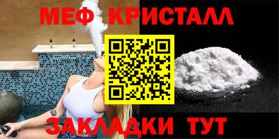 альфа пвп VHQ Гусь-Хрустальный