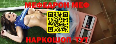 альфа пвп VHQ Гусь-Хрустальный