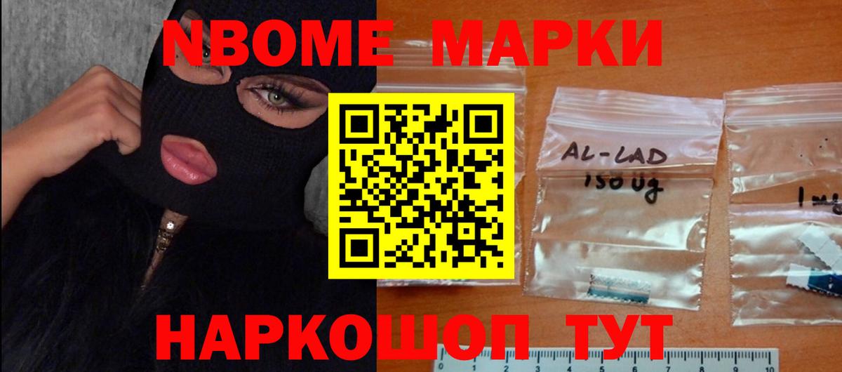 ЛСД экстази ecstasy Буйнакск