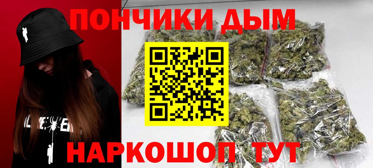 Бошки марихуана семена  Конопля MAZAR  Вход с VPN  Конопля план  Шишки марихуана THC 21%  Буйнакск 