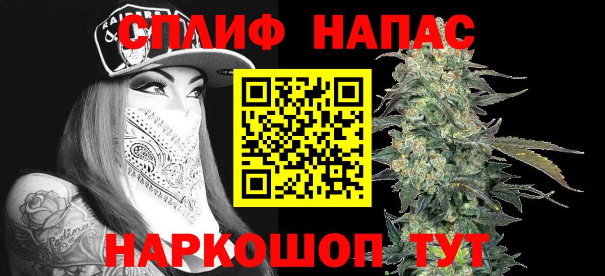 МАРИХУАНА индика Буйнакск